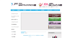 Desktop Screenshot of jaaa.jp